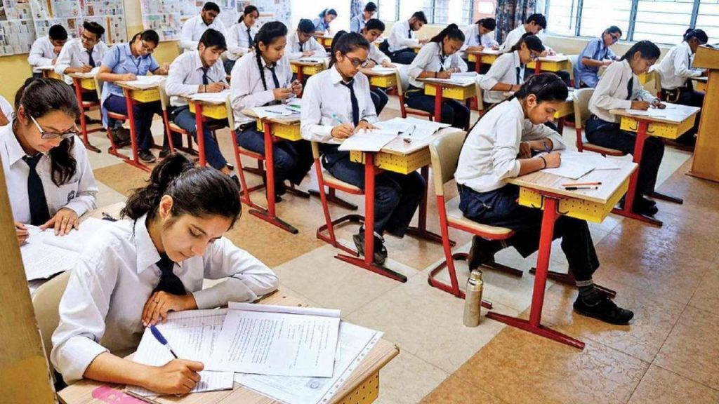 CBSE 12th Result 2021: 12वीं के रिजल्ट को लेकर सीबीएसई ने किया ये बदलाव, जानें लेटेस्ट अपडेट