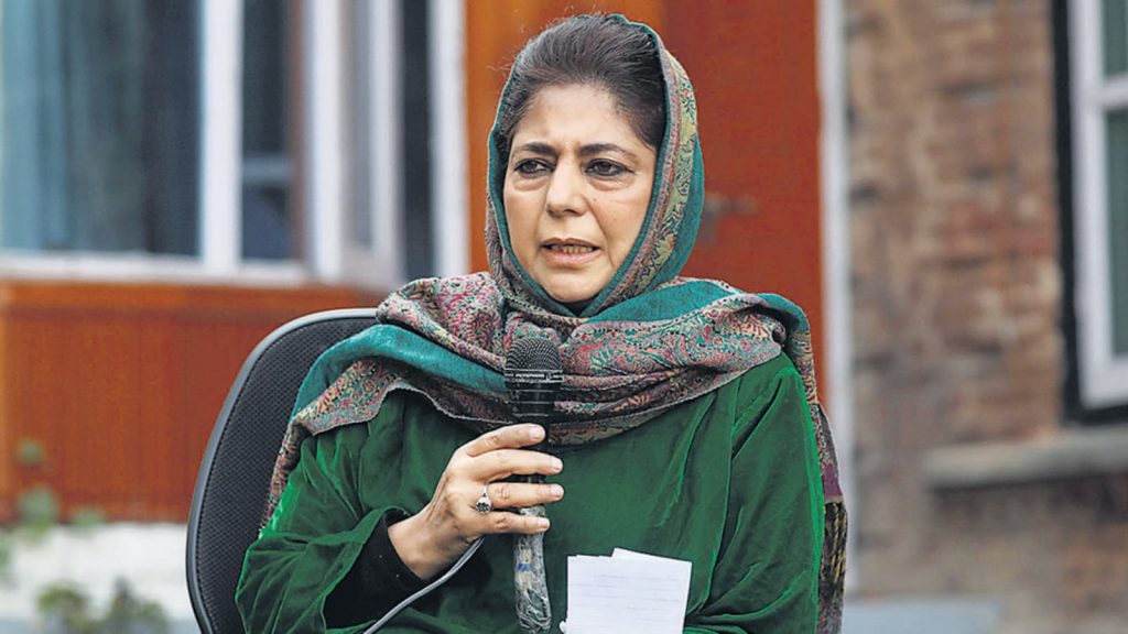 जो ‘नया कश्मीर’ दिखाया जा रहा है, वह वास्तविकता नहीं है: महबूबा मुफ्ती