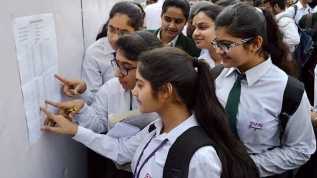 CBSE 10th Result: जारी हो गया CBSE 10वीं का रिजल्ट, ऐसे करें चेक