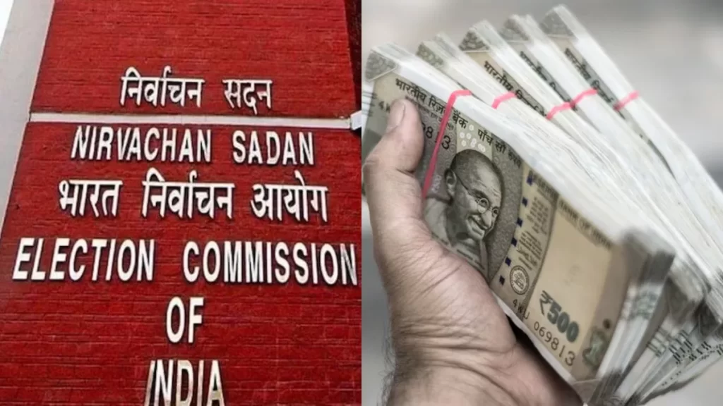 इन चुनावों में बेहद सख्त दिखा चुनाव आयोग, पांच चुनावी राज्यों से कर ली करोड़ों रुपयों की जब्ती