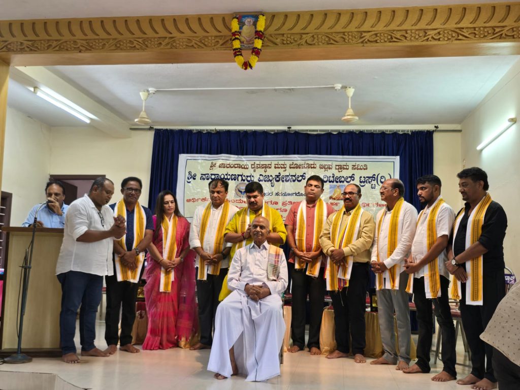बोलूर में छात्रवृत्ति और प्रतिभा पुरस्कार कार्यक्रम आयोजित किया गया